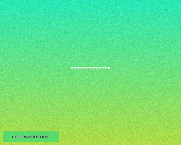 世界杯竞猜投注规则详解与策略分析助你轻松掌握投注技巧