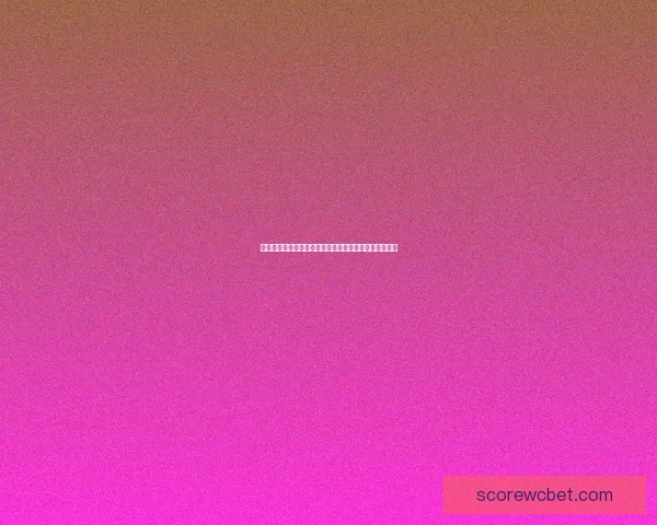 世界杯竞猜赔率分析：深入解读各队胜负概率与投注策略