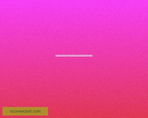 世界杯竞猜首存优惠活动全面解析新手专享福利领取指南安全与技巧