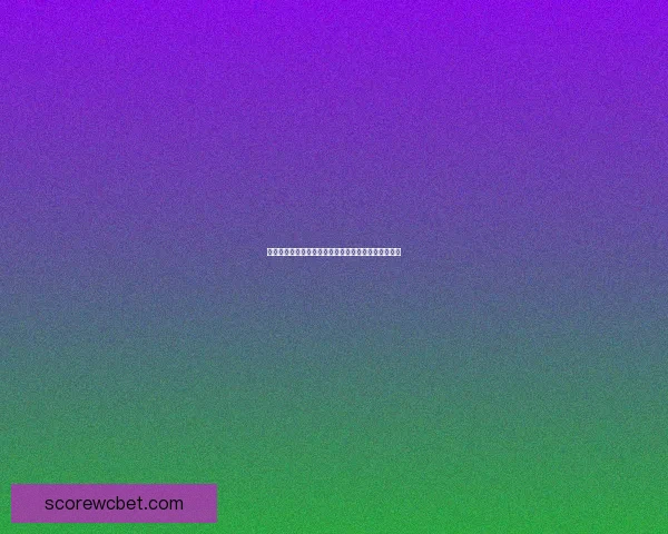 世界杯精彩竞猜攻略全指南助你精准投注赢取丰厚奖励