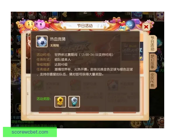 世界杯竞猜APP全新体验指南助你轻松参与赛事赢取丰厚奖励