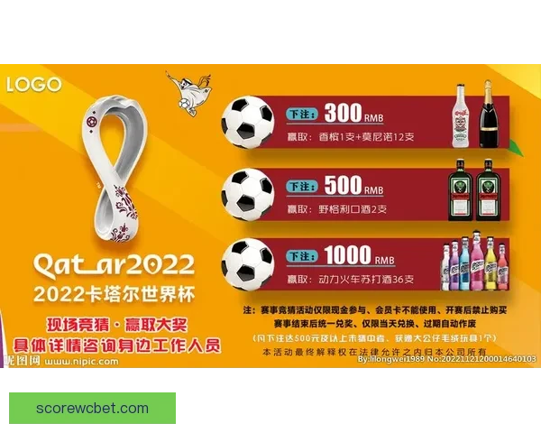世界杯竞猜胜负策略解析与实用技巧全面提升中奖率