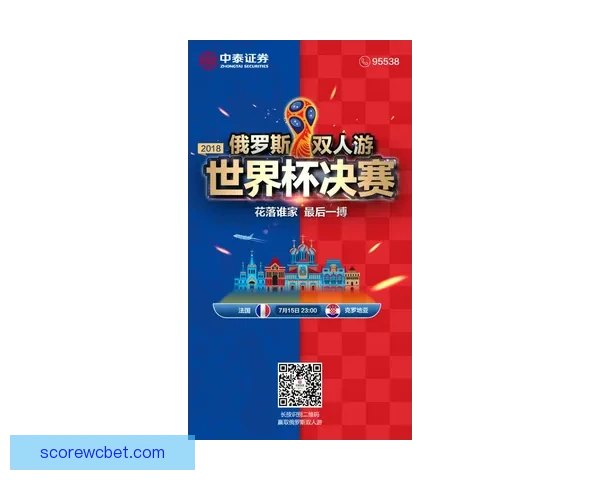 世界杯竞猜胜负平台最新玩法解析与实用投注技巧全指南