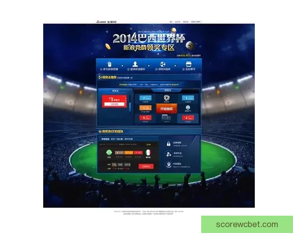 世界杯竞猜胜负技巧与投注策略全面解析指南