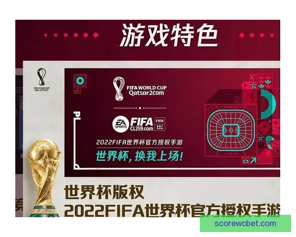 世界杯竞猜稳定平台推荐 提供精准分析与实时数据助你预测赢家