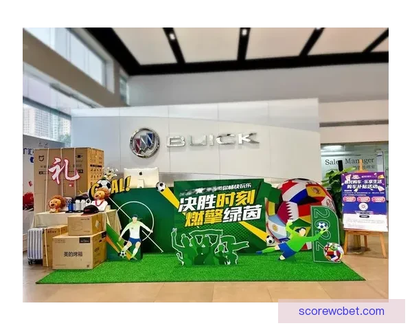 燃情世界杯盛宴来袭，竞猜投注赢豪礼活动全解析