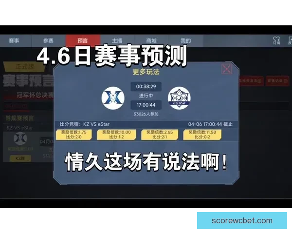 最全面体育竞猜平台攻略与赛事分析推荐指南