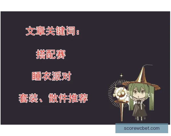 受够了附加赛的轮回 每年它总是选择我们为中心