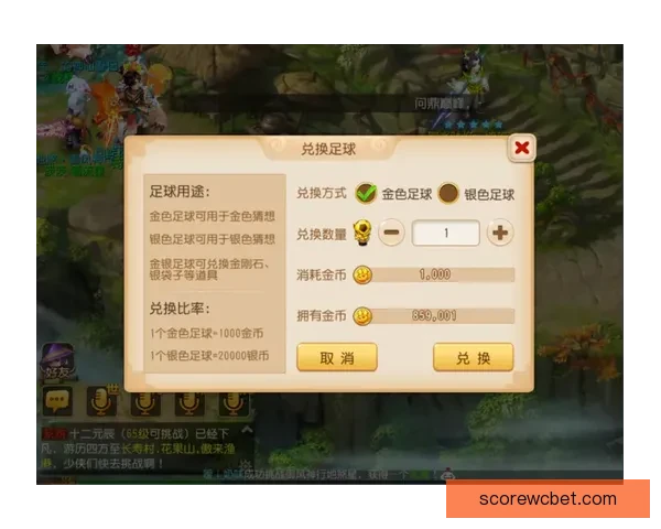 世界杯竞猜注册豪礼大放送，立即参与赢取丰厚奖励