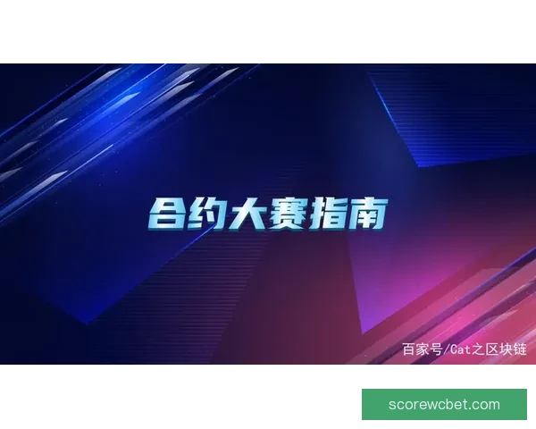 世界杯精彩竞猜比分投注全攻略助你赢得奖金与乐趣